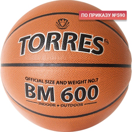 Купить Мяч баскетбольный "TORRES BM600" р. 7 в Аксае 